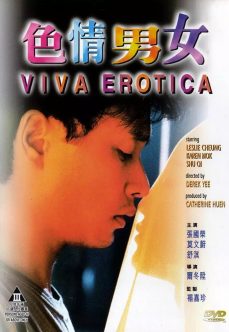Viva Erotica İlk Gece Sex Filmi